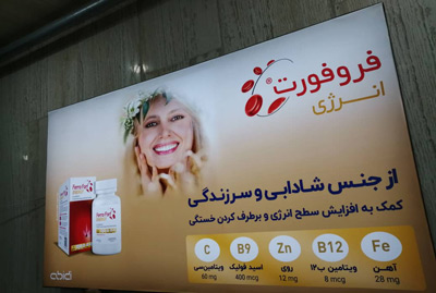 تابلو لایت باکس